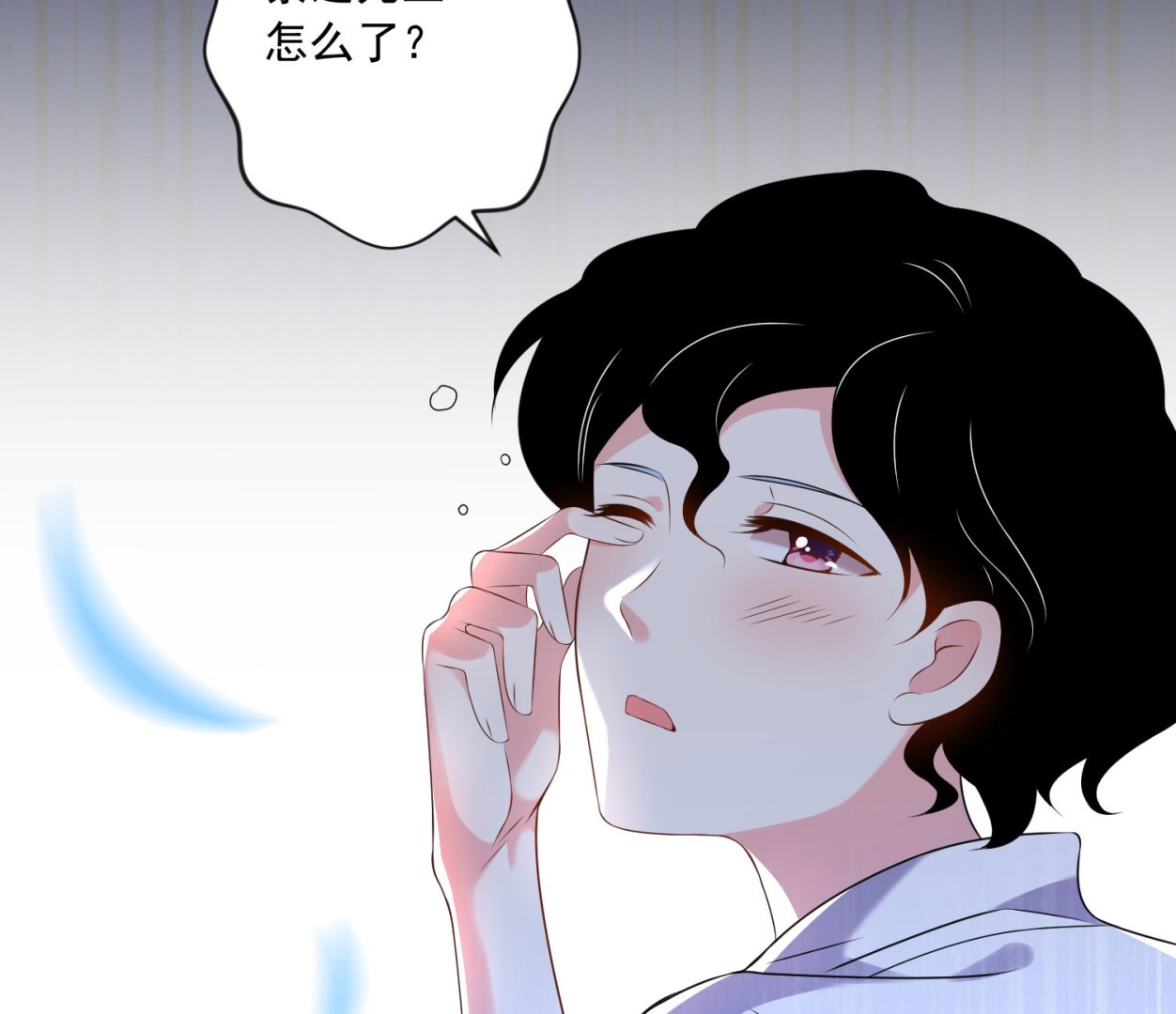 🍘我被总裁黑上了 第148话 第10页