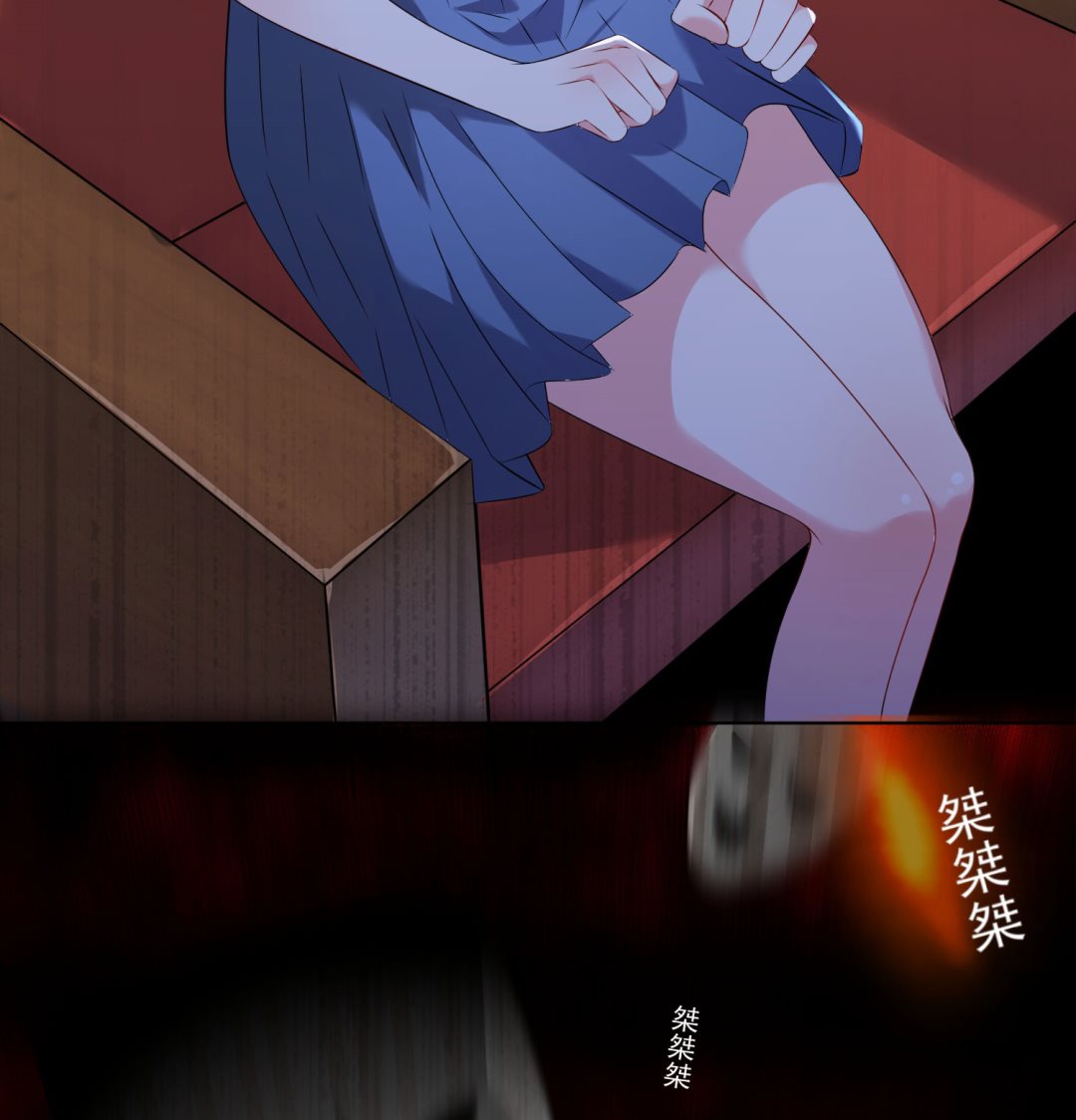 🍘我被总裁黑上了 第148话 第17页