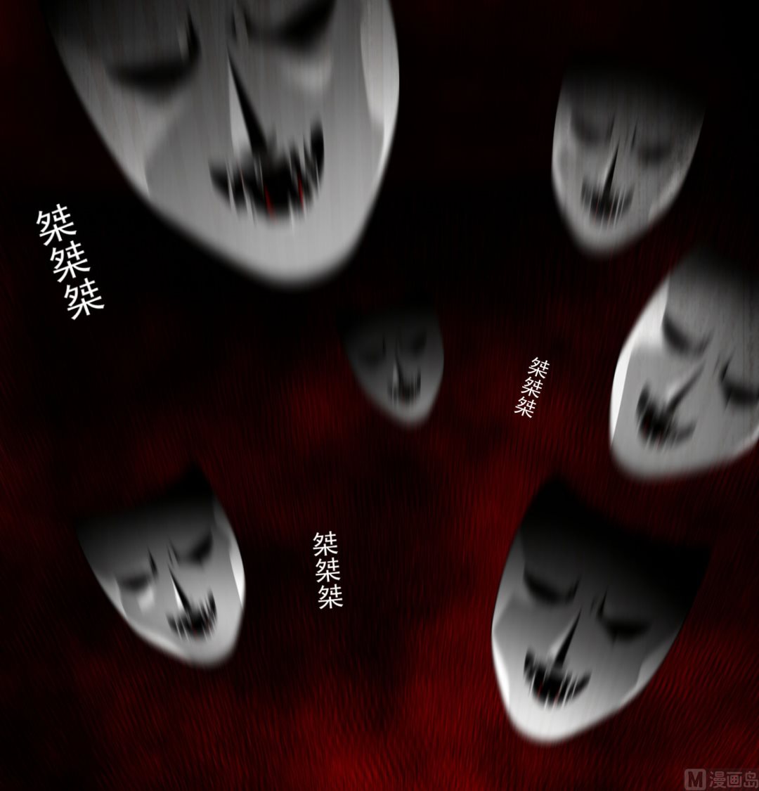 🍘我被总裁黑上了 第148话 第18页
