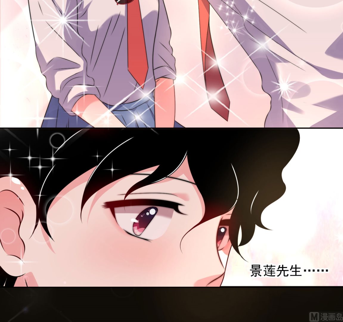 🍘我被总裁黑上了 第148话 第24页