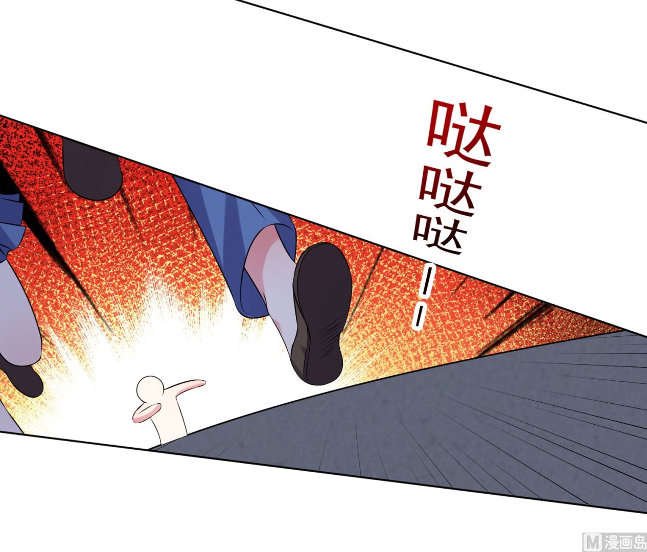🍘我被总裁黑上了 第148话 第40页
