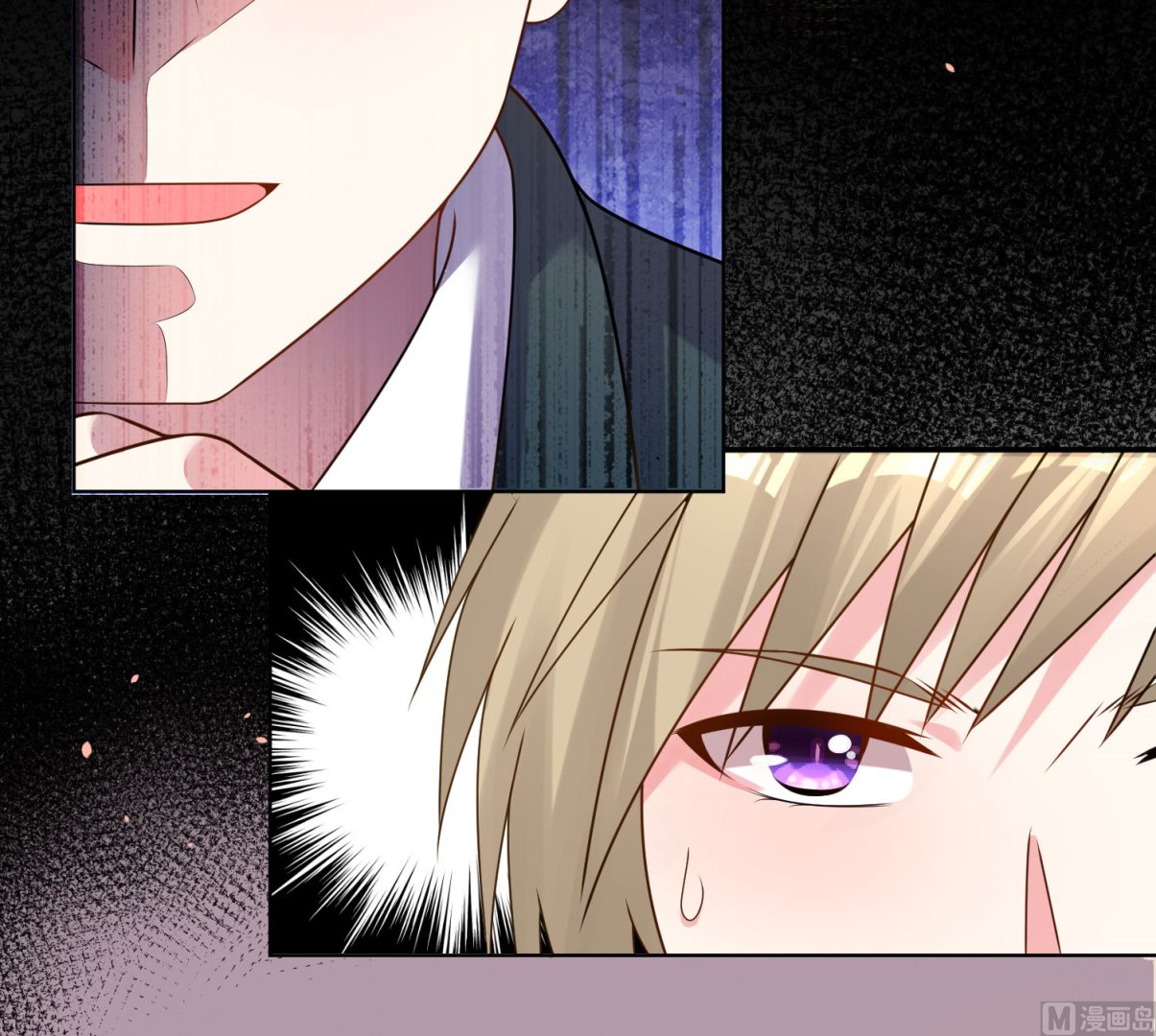 🍘我被总裁黑上了 第150话 第10页