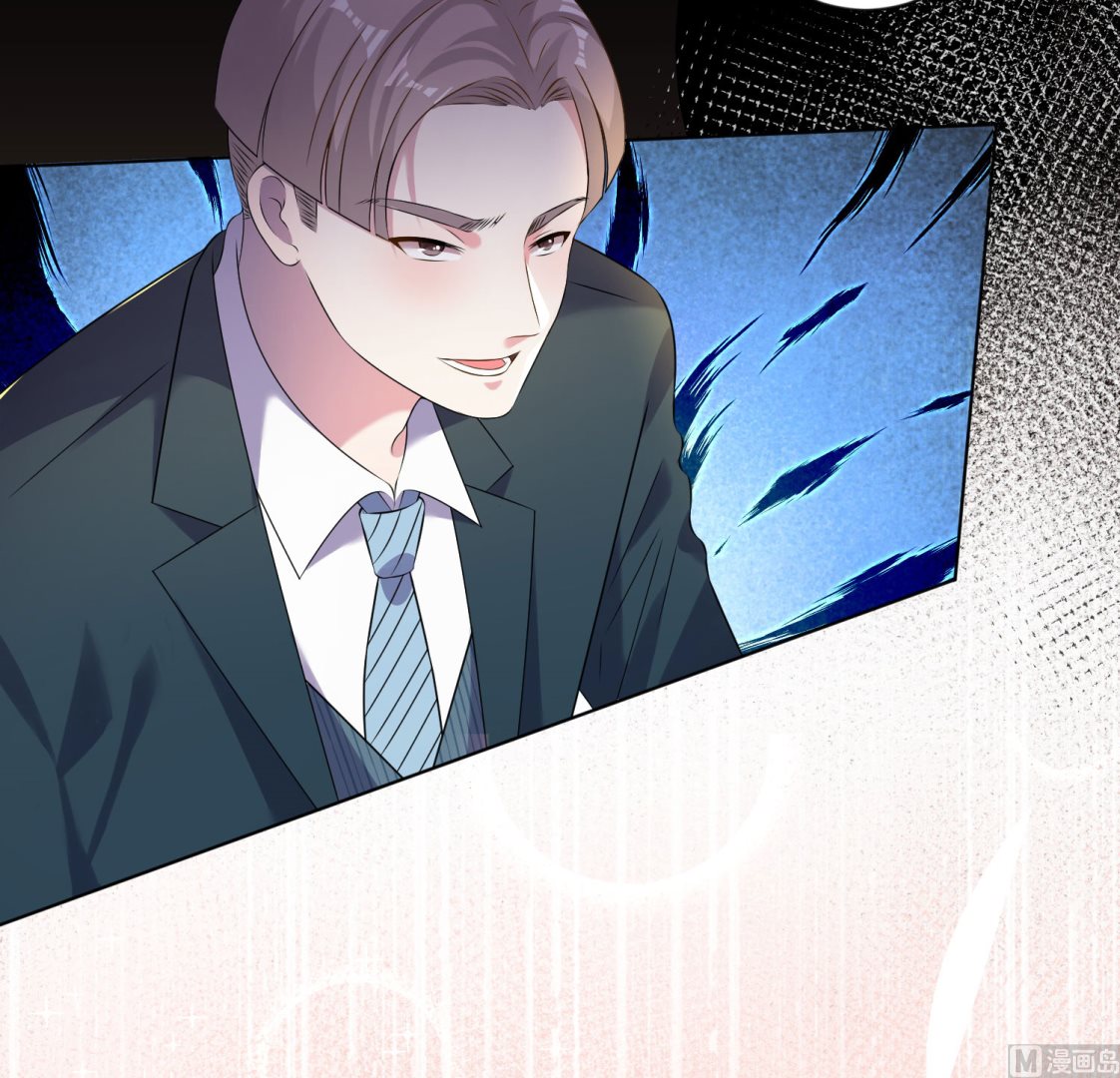 🍘我被总裁黑上了 第150话 第14页