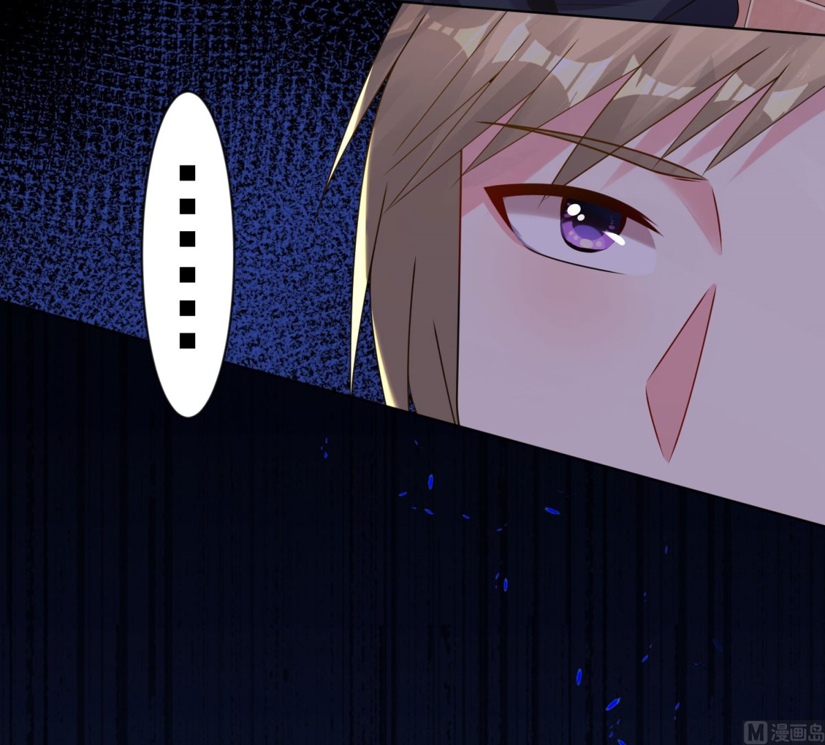 🍘我被总裁黑上了 第150话 第4页