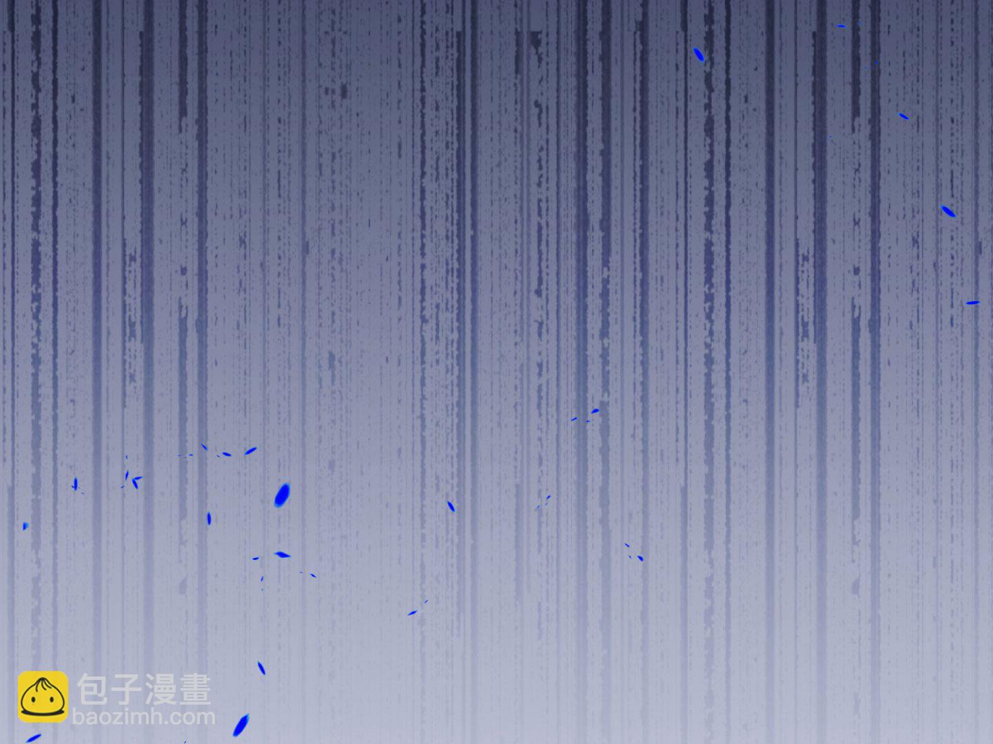 🍘我被总裁黑上了 第150话 第6页