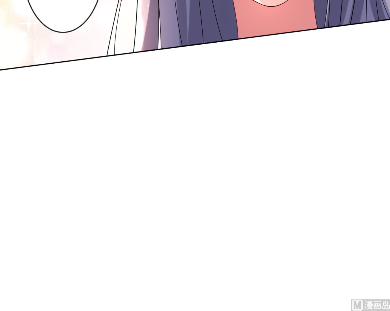 🍘我被总裁黑上了 第152话 第15页