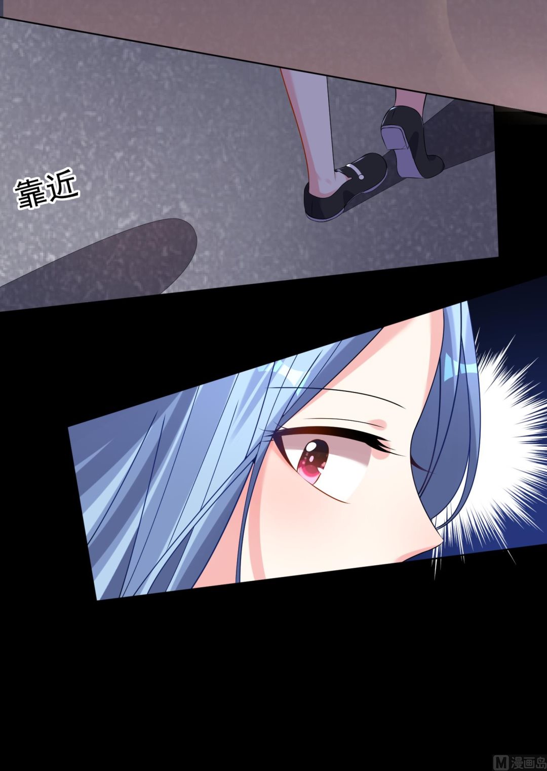 🍘我被总裁黑上了 第152话 第27页