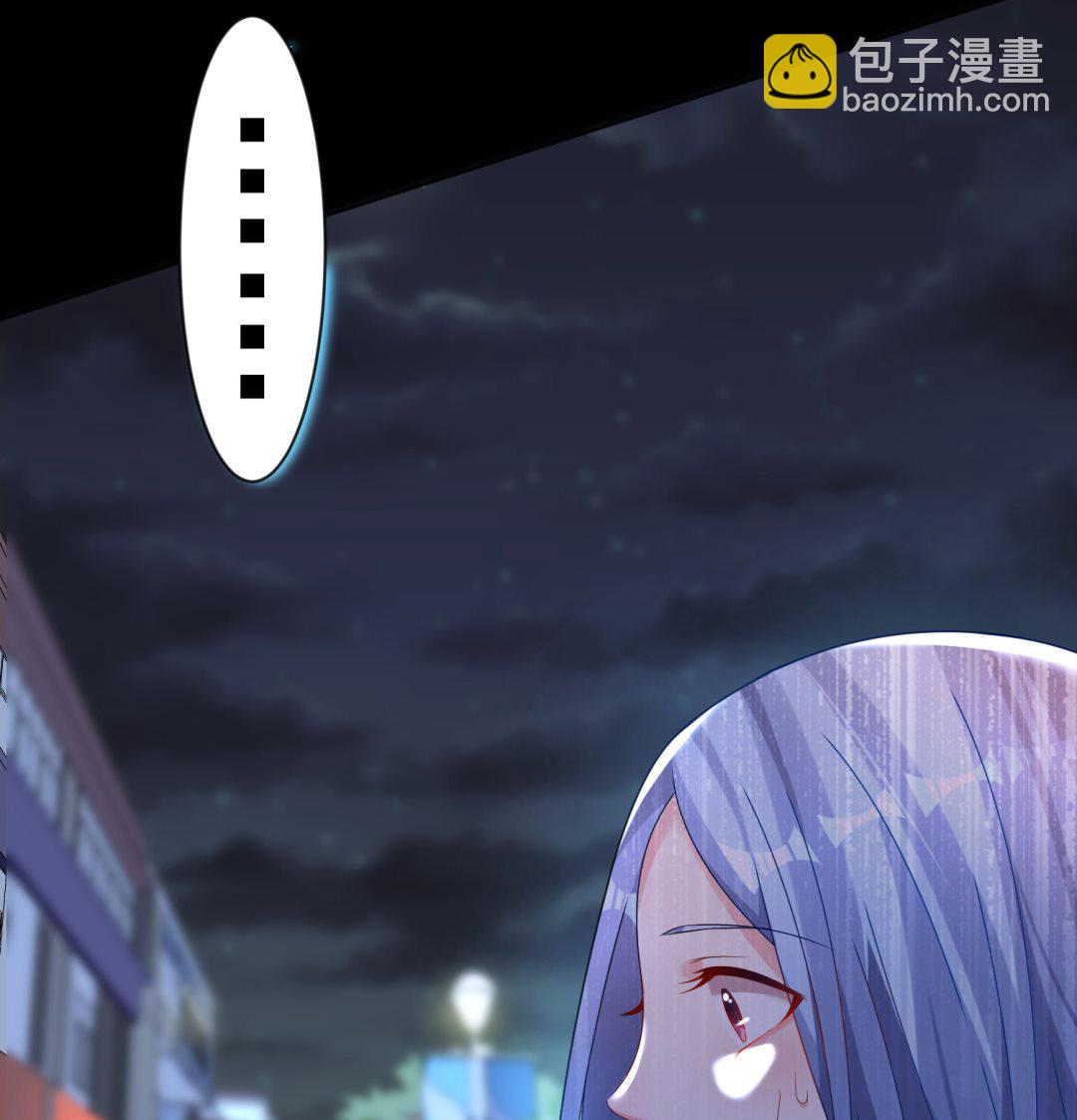 🍘我被总裁黑上了 第152话 第29页