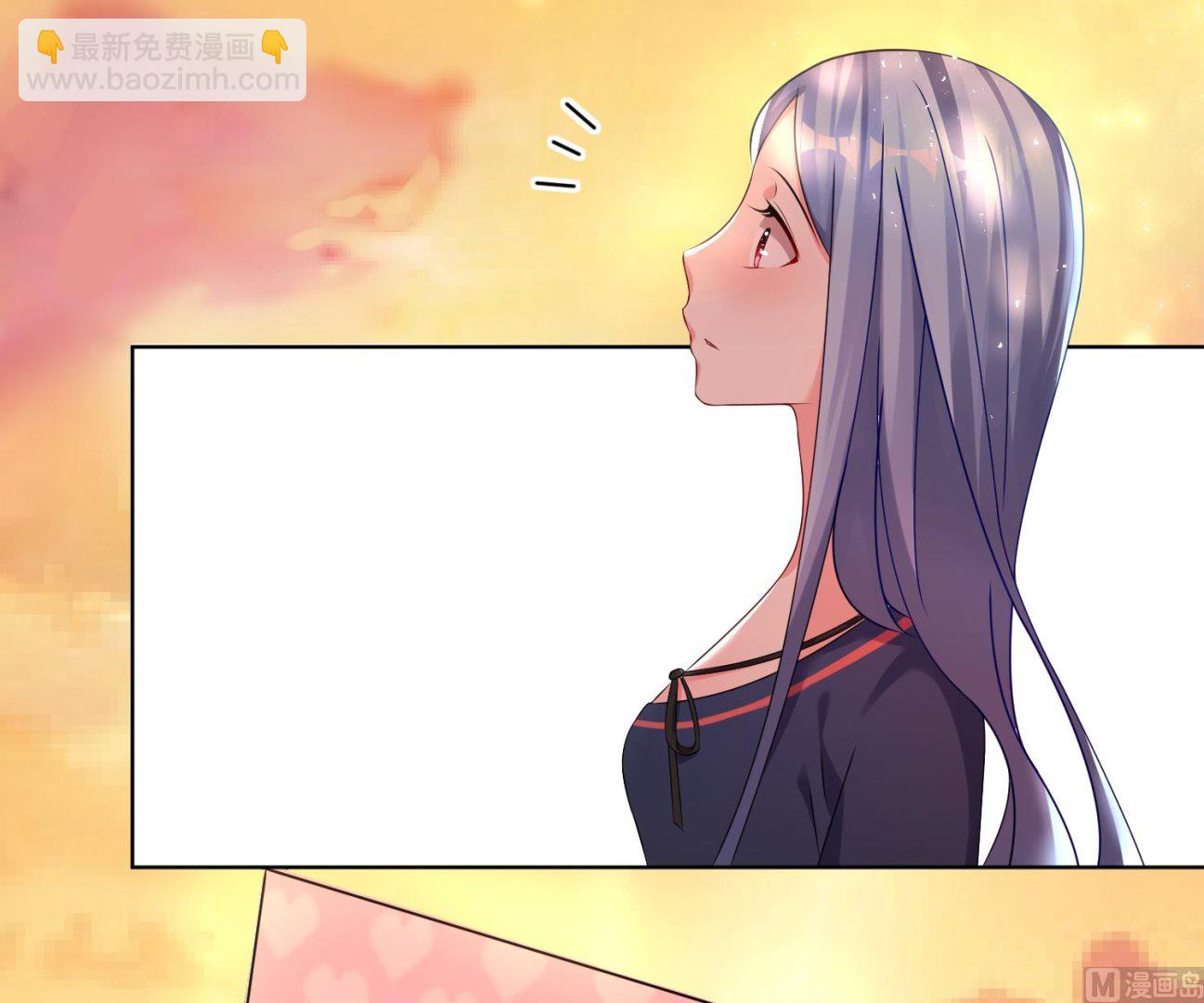 🍘我被总裁黑上了 第152话 第3页