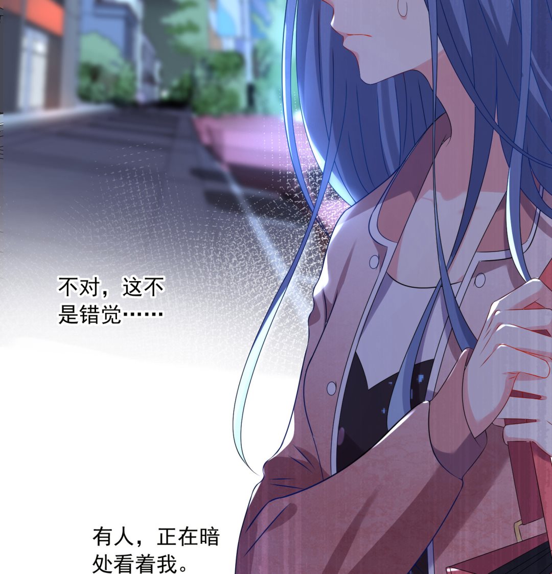 🍘我被总裁黑上了 第152话 第30页