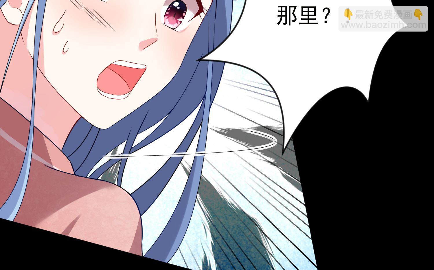 🍘我被总裁黑上了 第152话 第35页