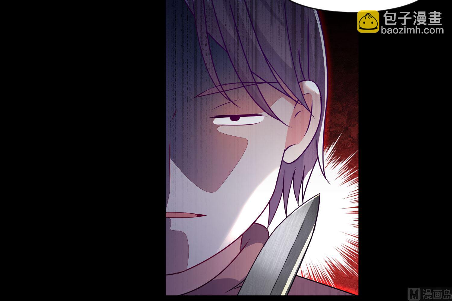 🍘我被总裁黑上了 第152话 第39页