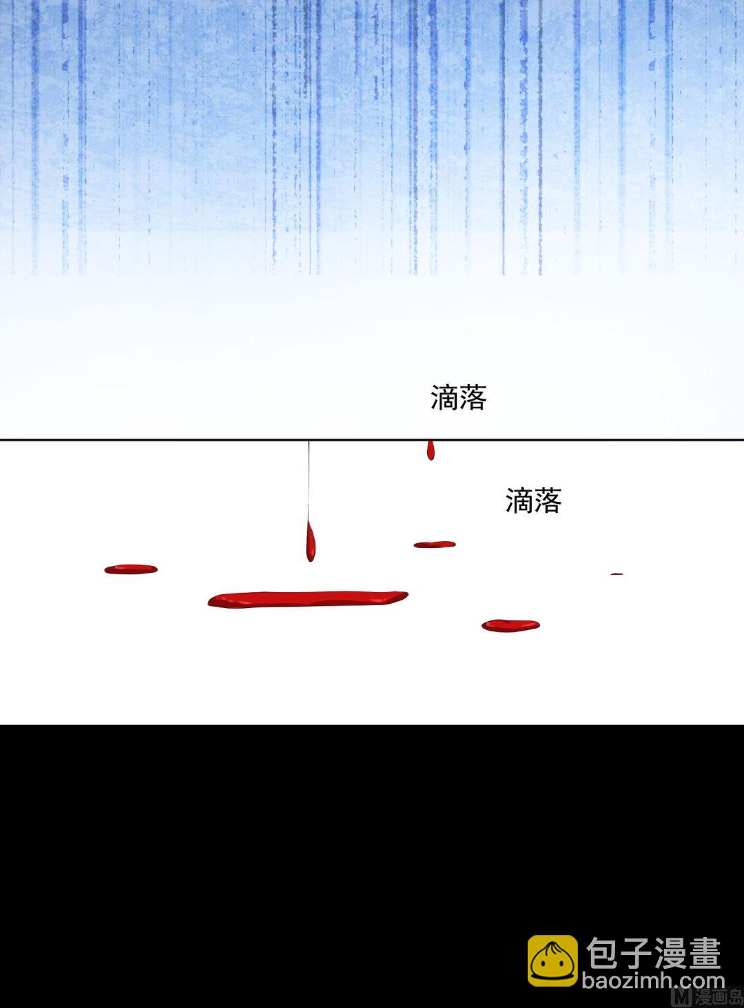 🍘我被总裁黑上了 第152话 第44页