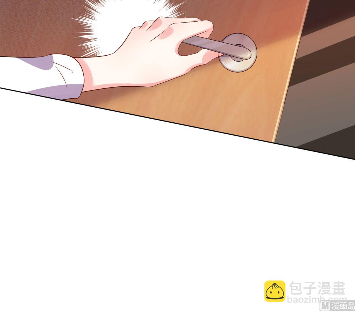 🍘我被总裁黑上了 第154话 第10页