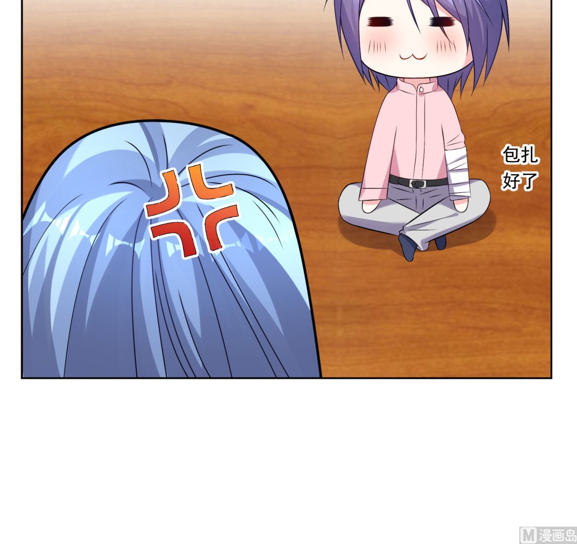🍘我被总裁黑上了 第154话 第6页