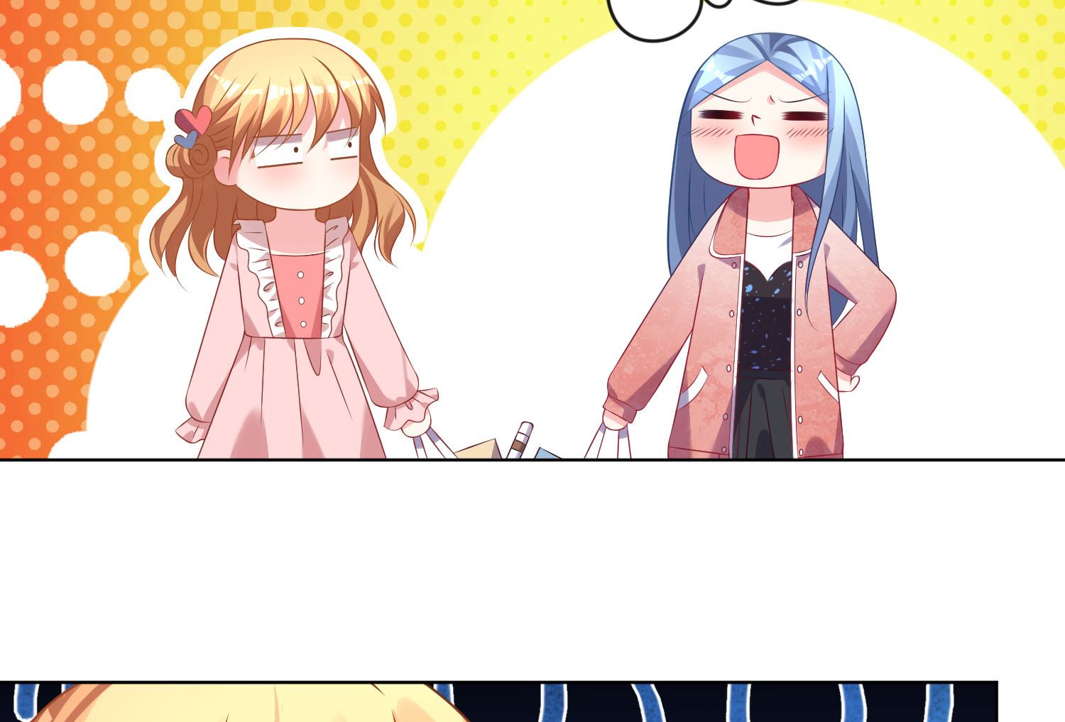 🍘我被总裁黑上了 第156话 第14页