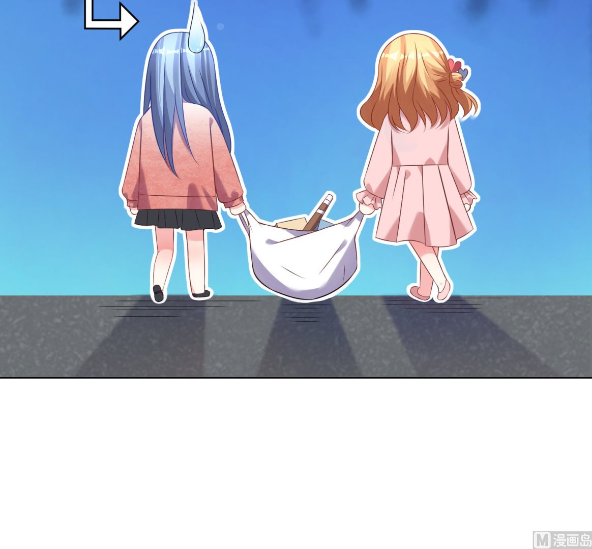🍘我被总裁黑上了 第156话 第9页