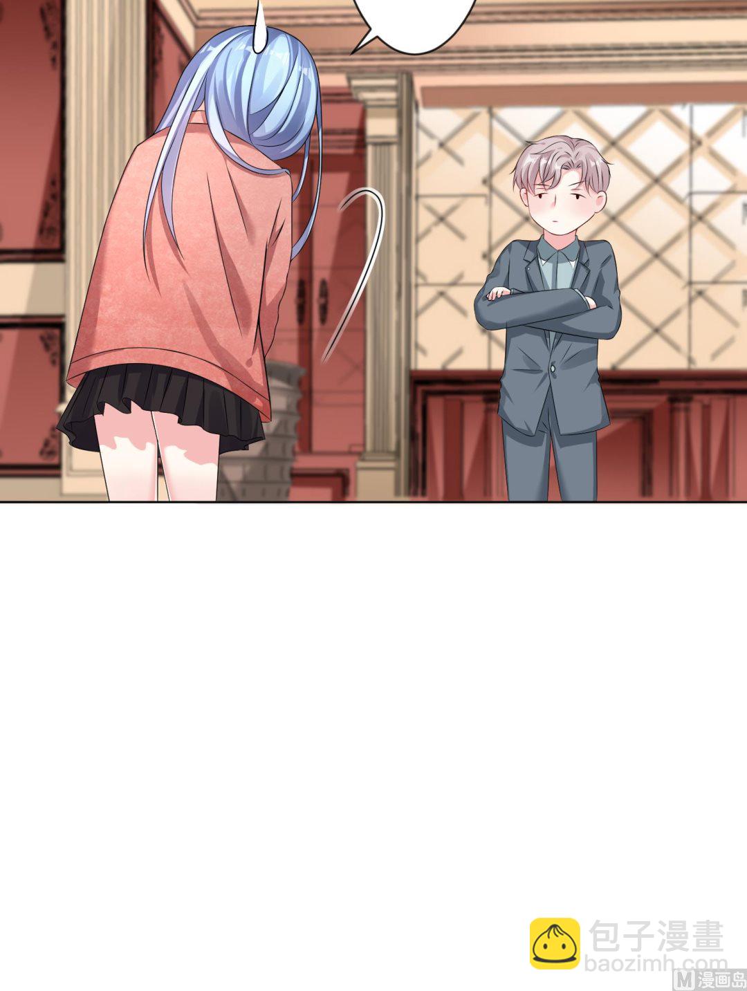 🍘我被总裁黑上了 第158话 第11页