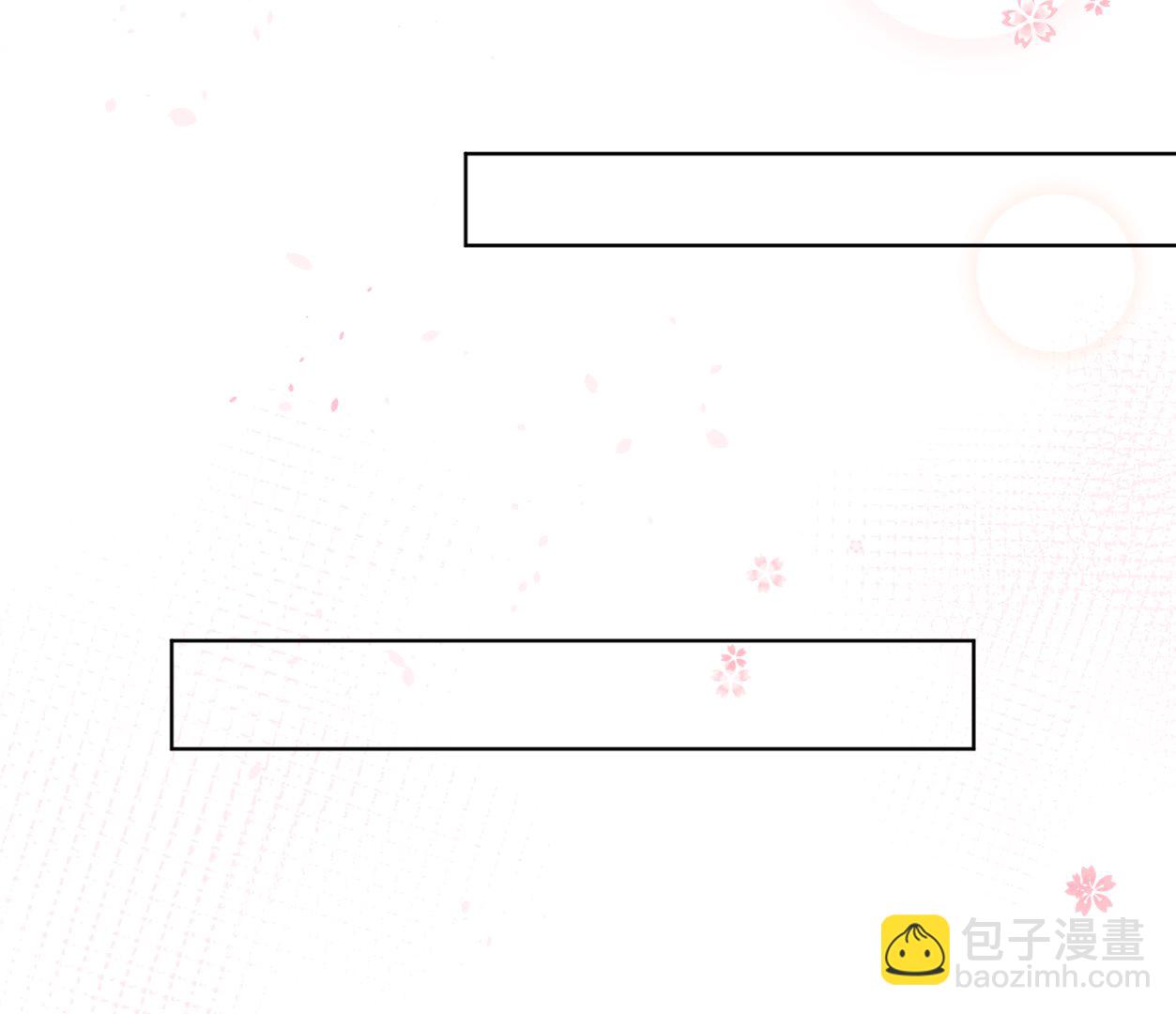 🍘我被总裁黑上了 第158话 第17页