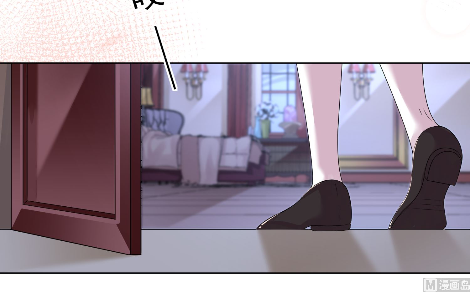 🍘我被总裁黑上了 第158话 第42页