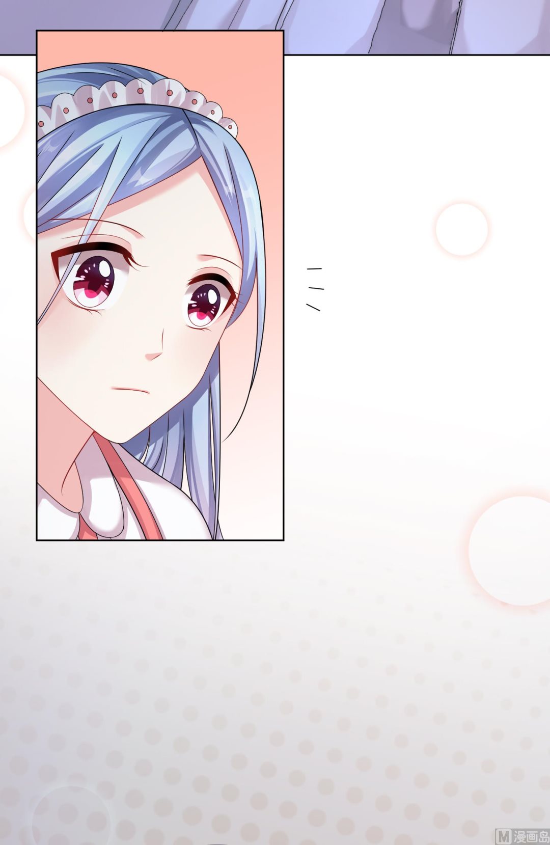 🍘我被总裁黑上了 第158话 第46页