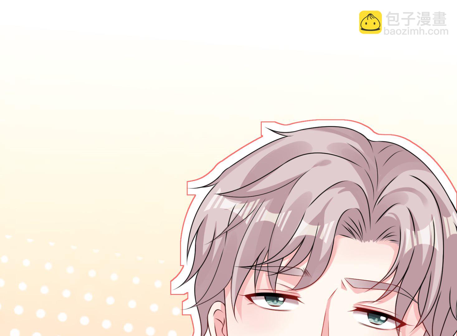 🍘我被总裁黑上了 第158话 第5页