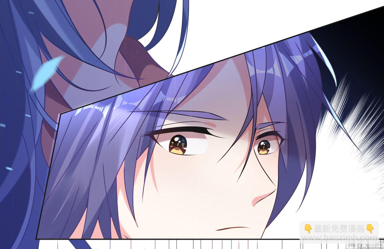 🍘我被总裁黑上了 第160话 第24页