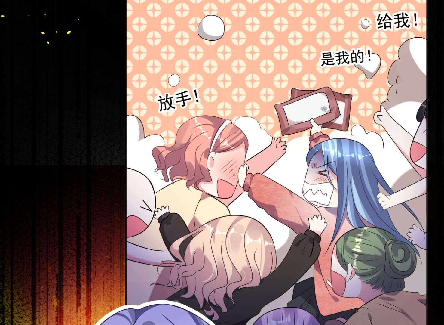 🍘我被总裁黑上了 第160话 第49页