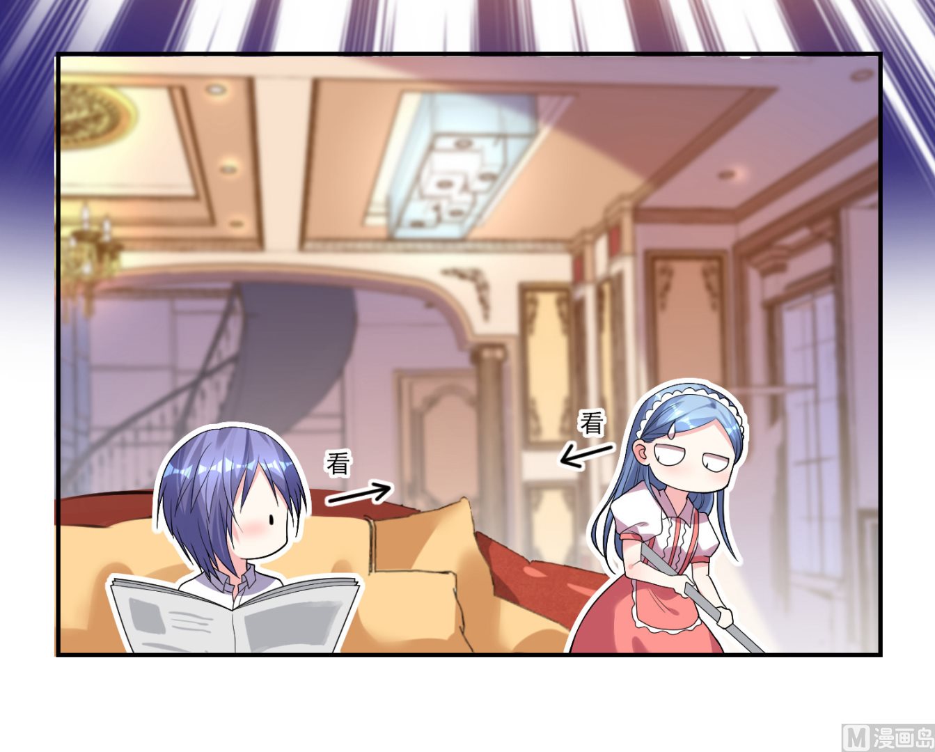 🍘我被总裁黑上了 第164话 第10页