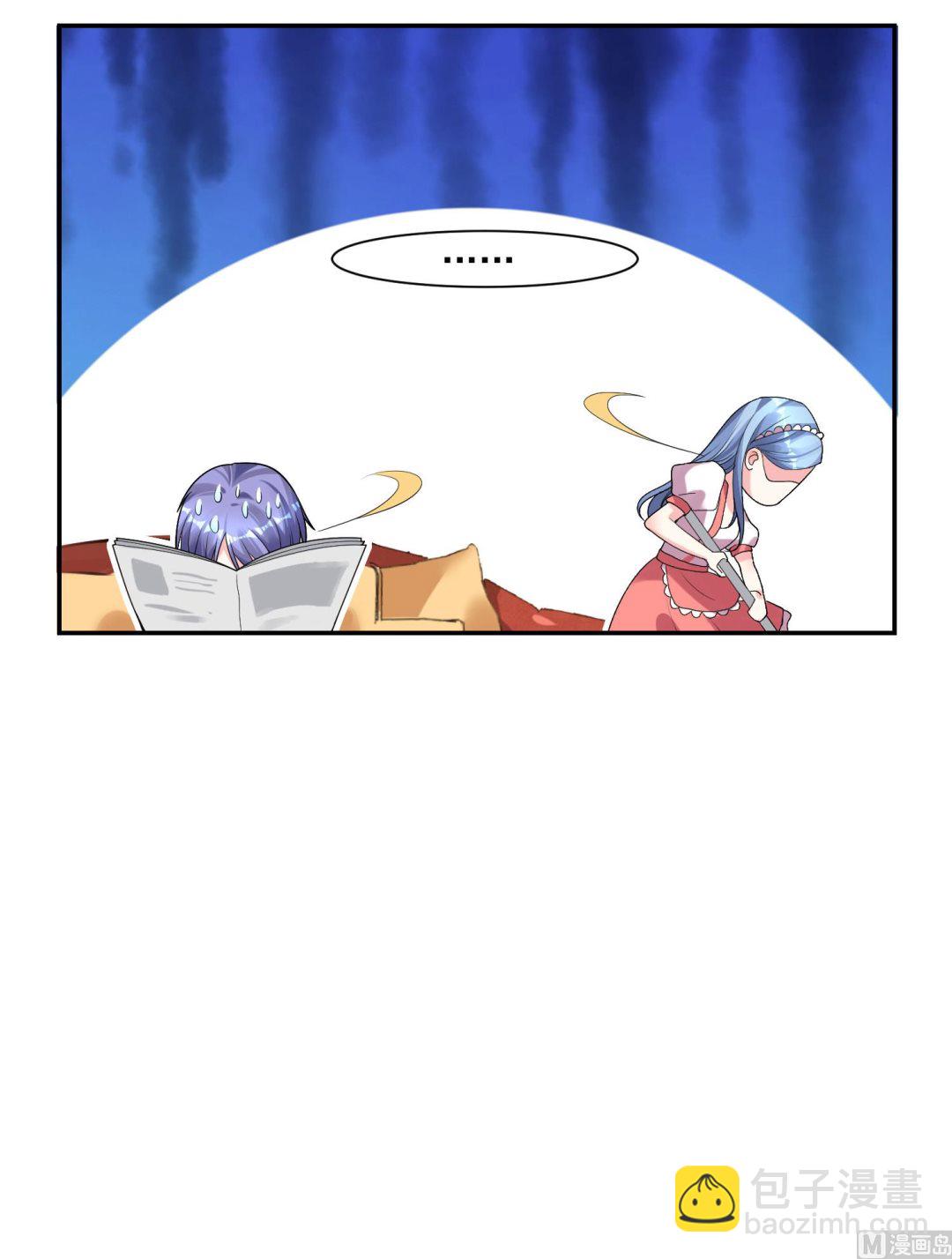 🍘我被总裁黑上了 第164话 第11页