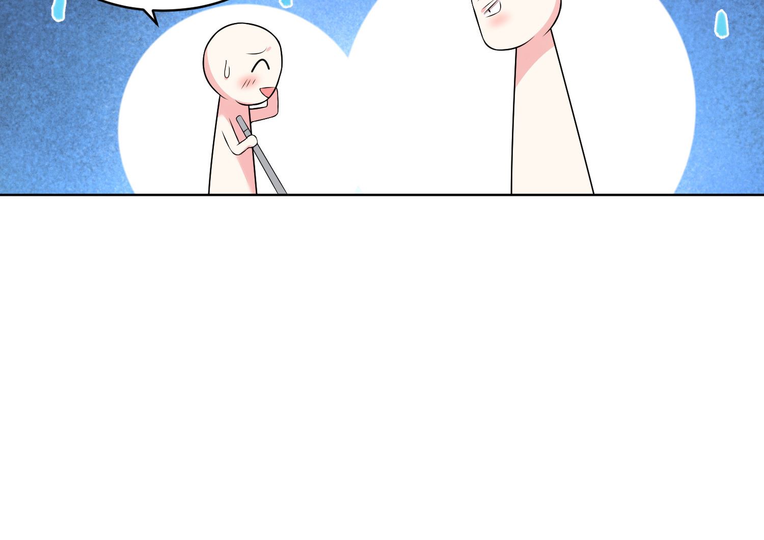 🍘我被总裁黑上了 第164话 第17页
