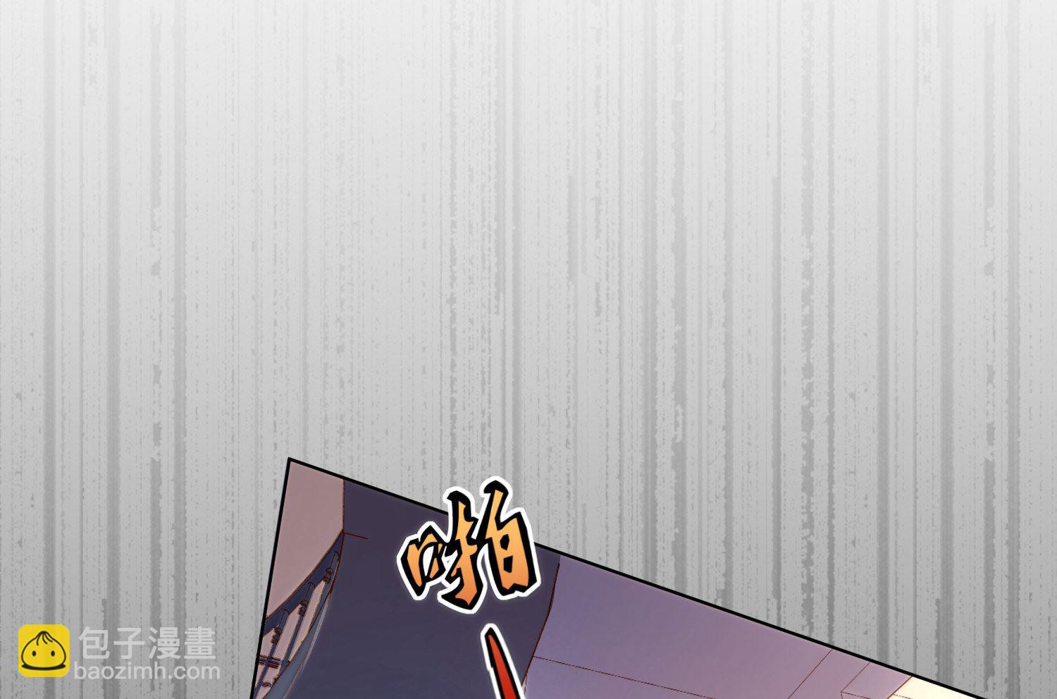 🍘我被总裁黑上了 第164话 第19页