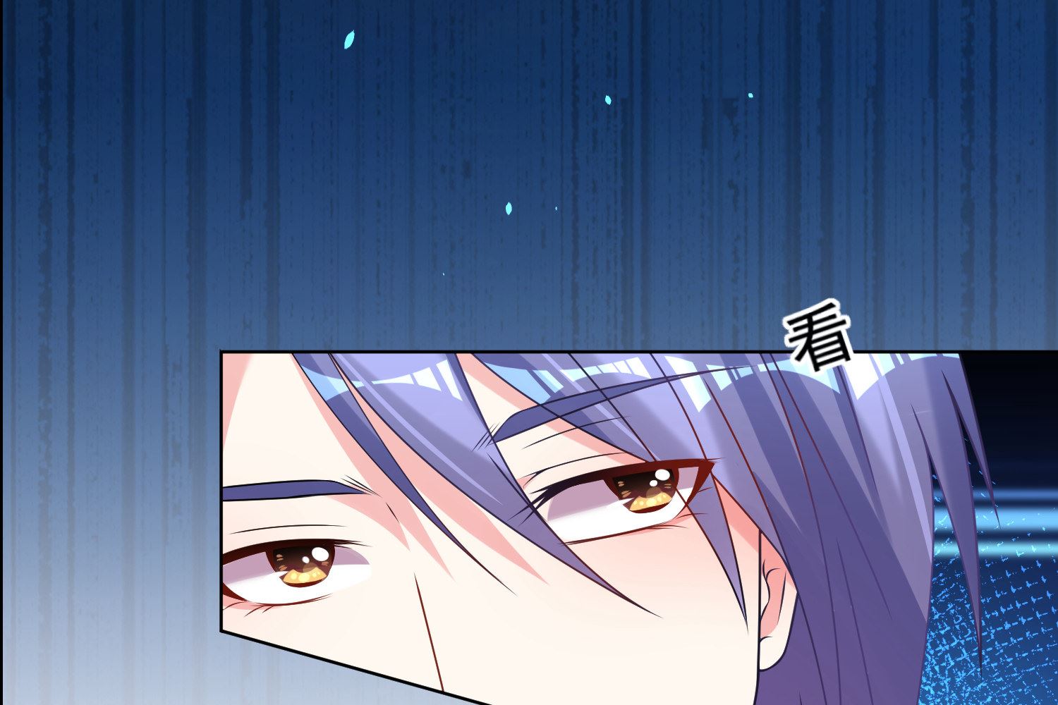 🍘我被总裁黑上了 第164话 第23页