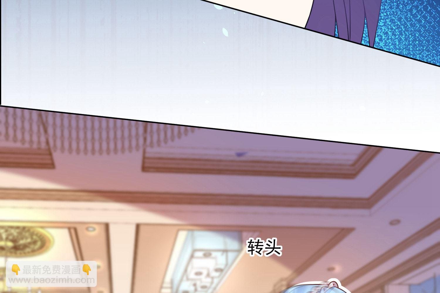 🍘我被总裁黑上了 第164话 第24页