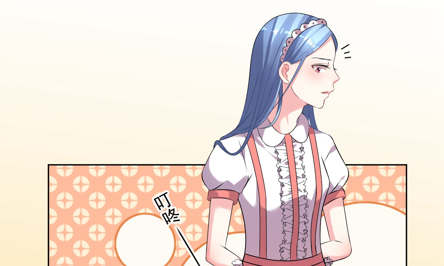 🍘我被总裁黑上了 第164话 第27页