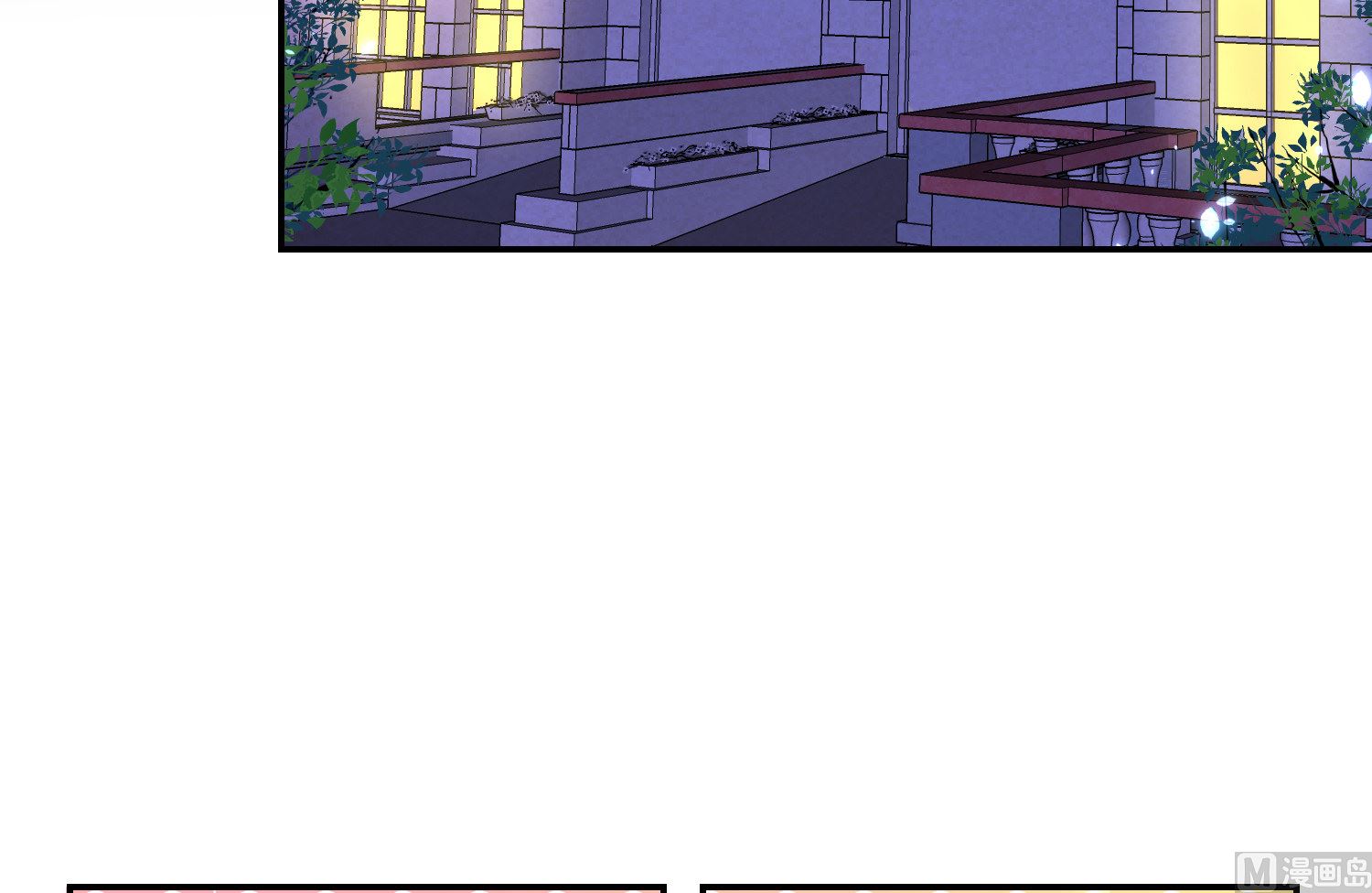 🍘我被总裁黑上了 第164话 第3页