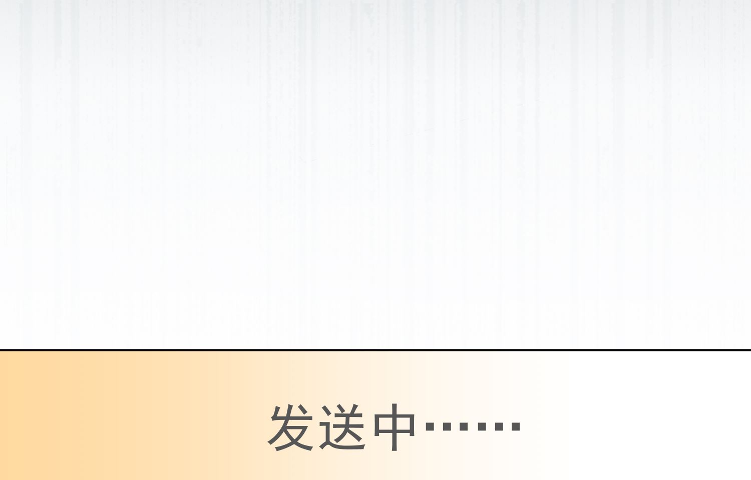 🍘我被总裁黑上了 第166话 第22页