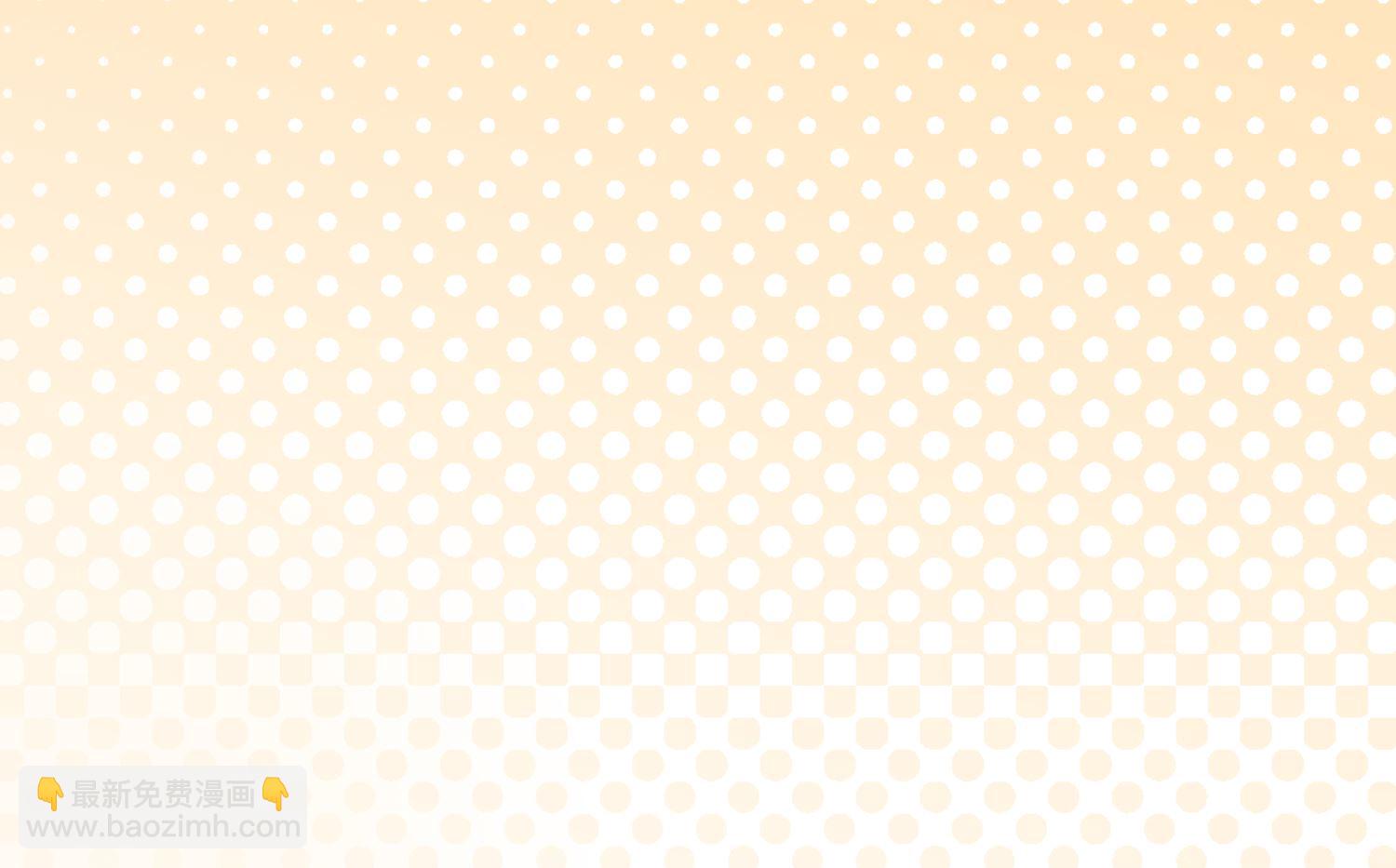 🍘我被总裁黑上了 第166话 第48页