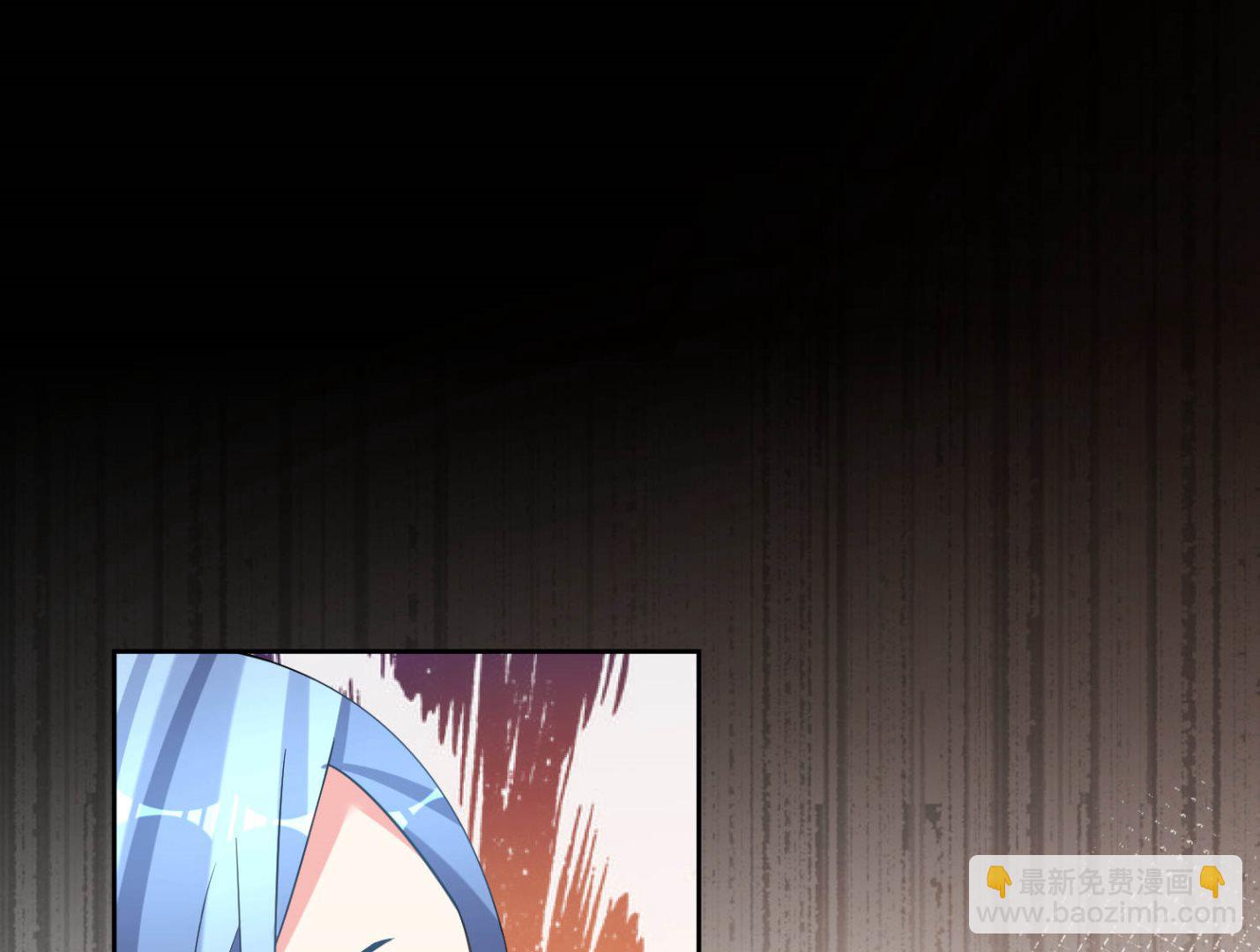 🍘我被总裁黑上了 第168话 第14页