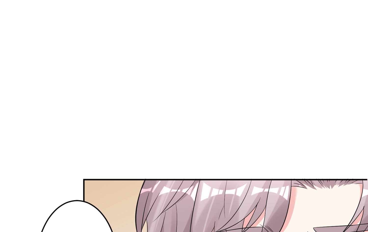 🍘我被总裁黑上了 第168话 第44页