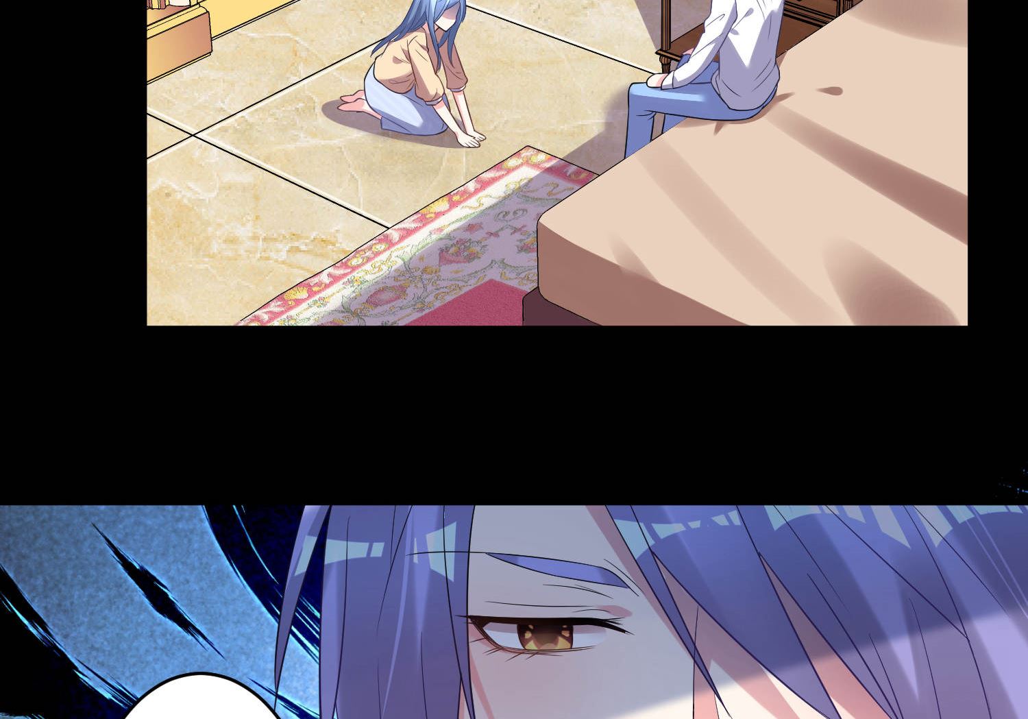 🍘我被总裁黑上了 第168话 第5页