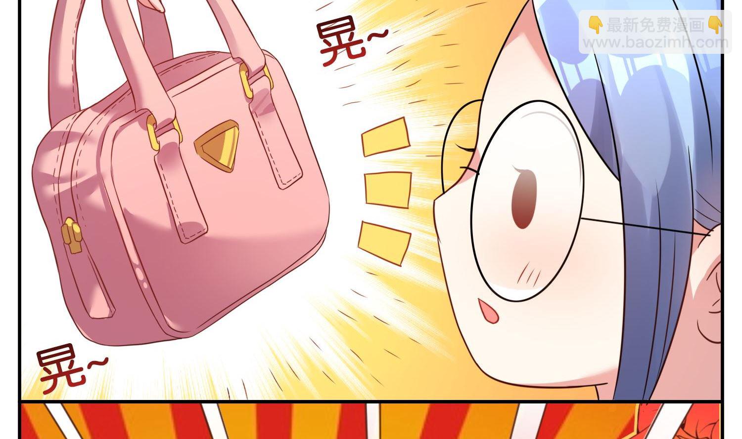 🍘我被总裁黑上了 第18话 第38页