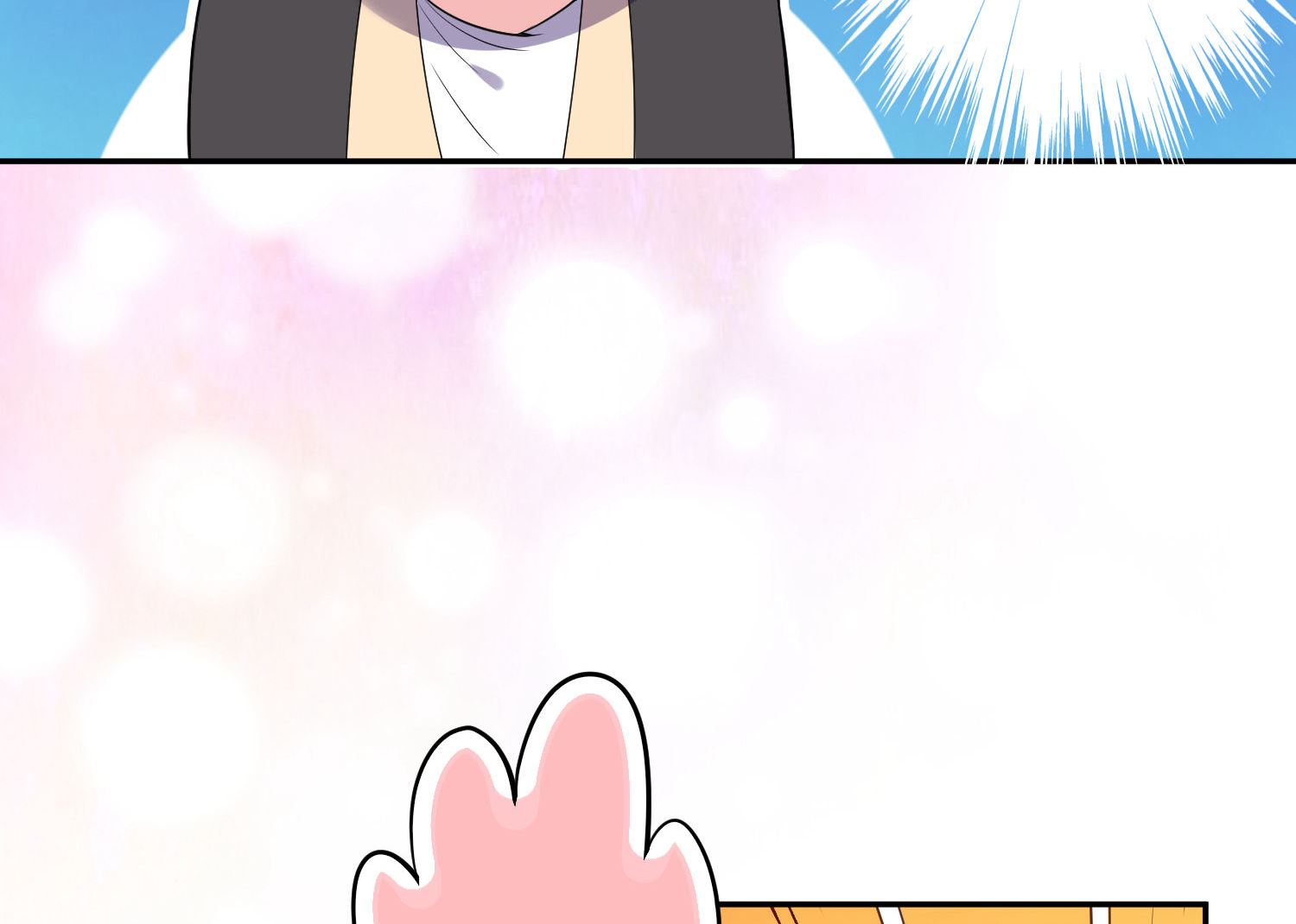 🍘我被总裁黑上了 第172话 第17页