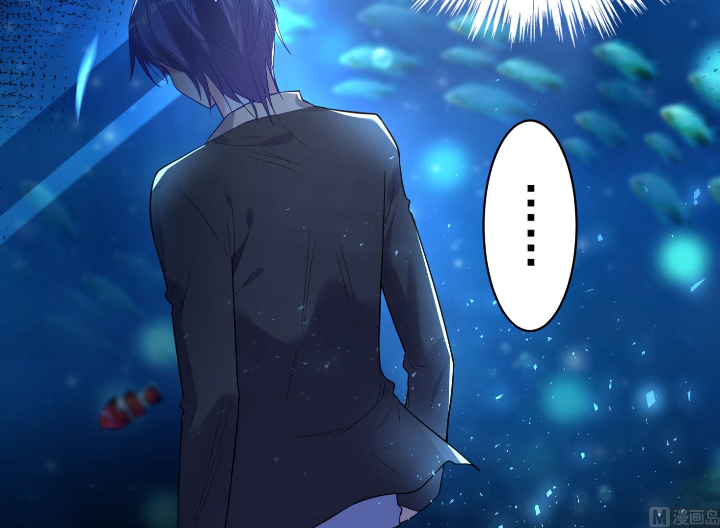 🍘我被总裁黑上了 第172话 第3页
