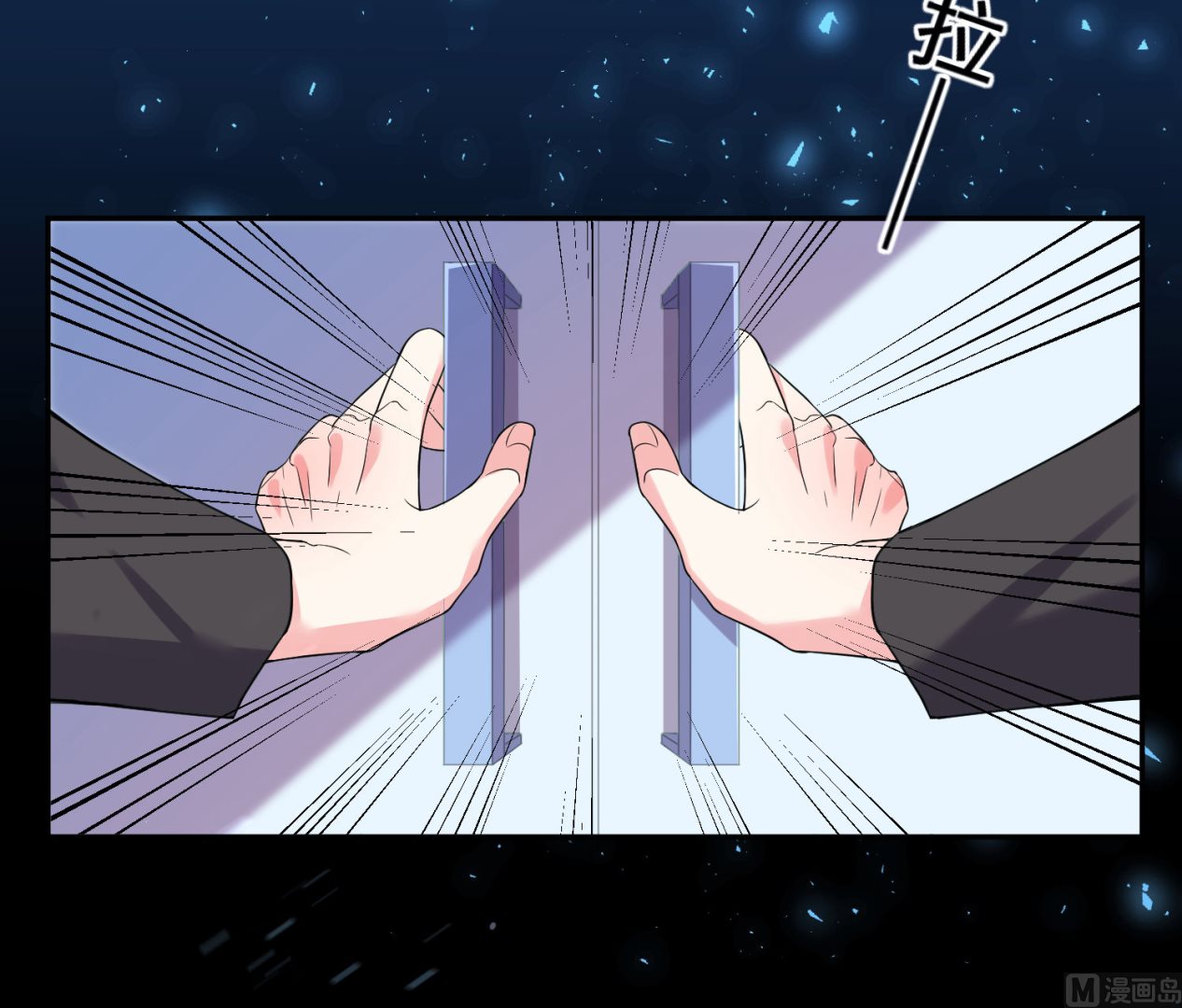 🍘我被总裁黑上了 第172话 第31页