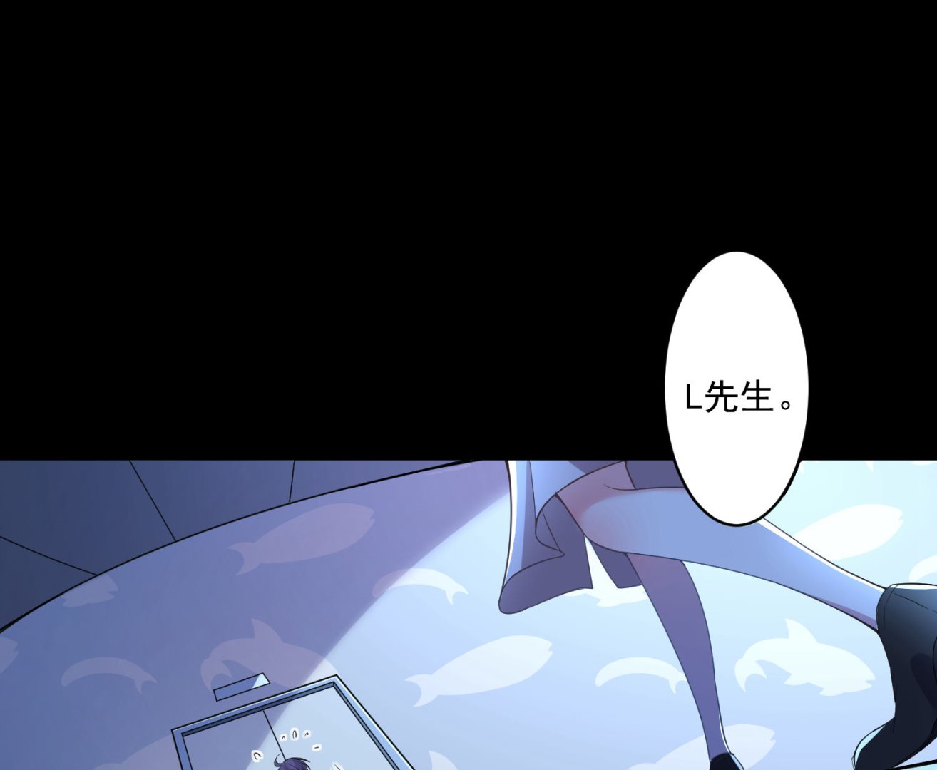 🍘我被总裁黑上了 第172话 第35页