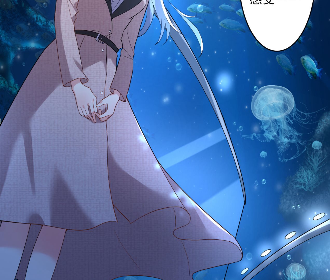 🍘我被总裁黑上了 第172话 第42页