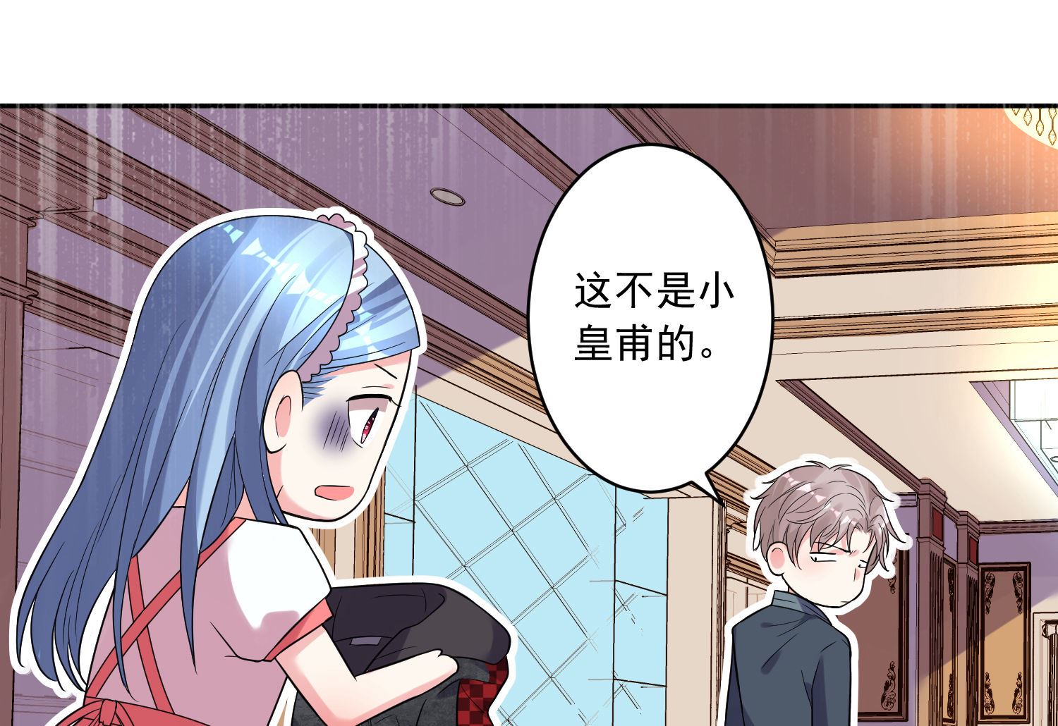 🍘我被总裁黑上了 第172话 第7页