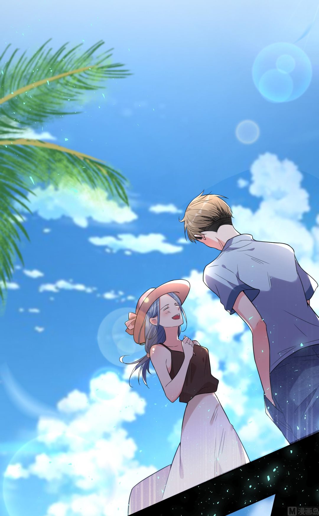 🍘我被总裁黑上了 第176话 第11页