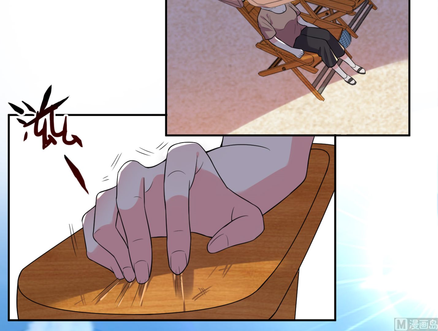 🍘我被总裁黑上了 第176话 第23页